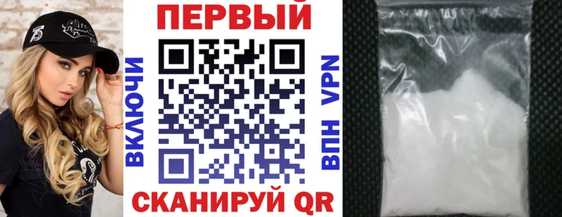 АМФЕТАМИН Розовый  Новосиль 