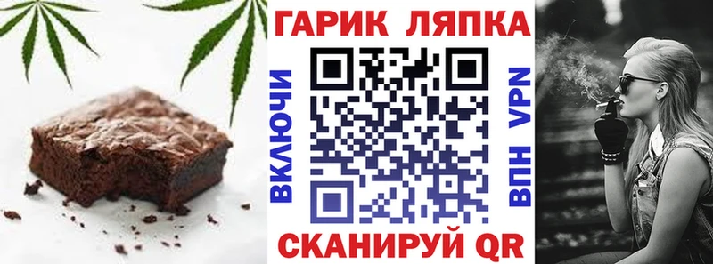 Печенье с ТГК марихуана  hydra ONION  Новосиль 