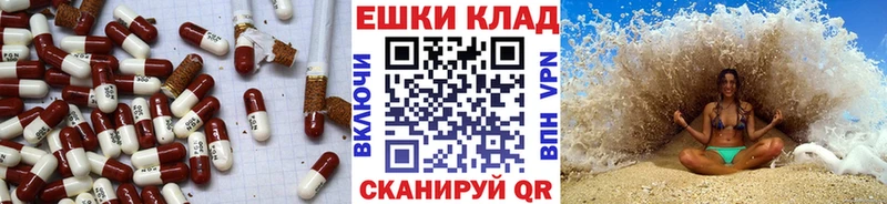 Экстази TESLA  Новосиль 