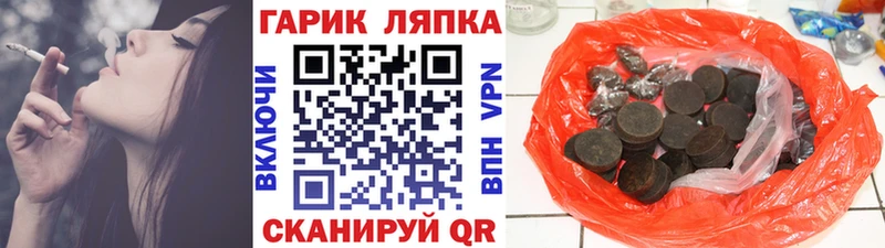 Гашиш Ice-O-Lator  Новосиль 