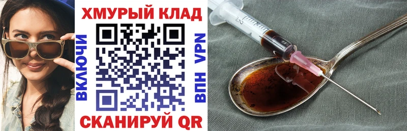 ГЕРОИН афганец Новосиль