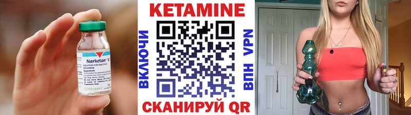 KRAKEN tor  Новосиль  КЕТАМИН ketamine 