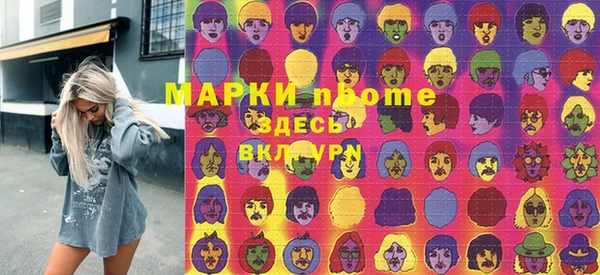 альфа пвп VHQ Нефтегорск