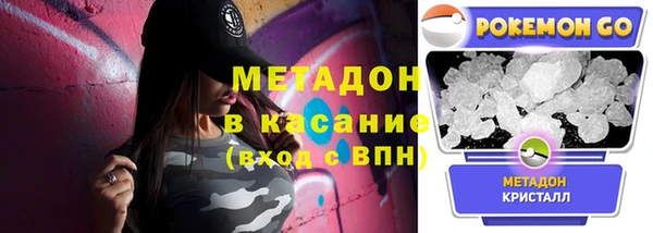 MDMA Premium VHQ Новозыбков