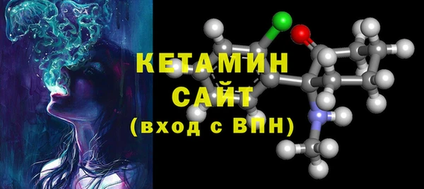 синтетический гашиш Нефтекумск
