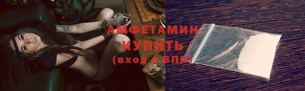 альфа пвп VHQ Нефтегорск