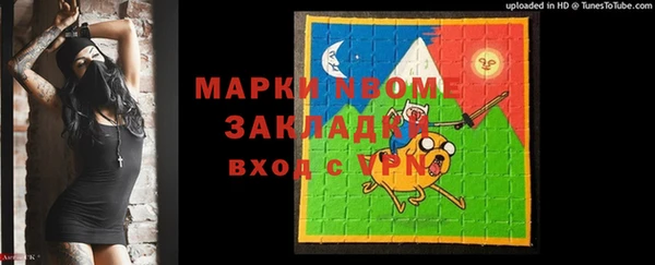 альфа пвп Нея