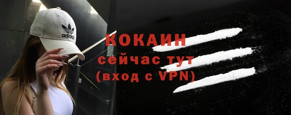 синтетический гашиш Нефтекумск