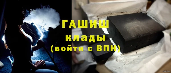 синтетический гашиш Нефтекумск