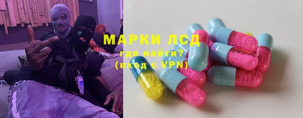синтетический гашиш Нефтекумск