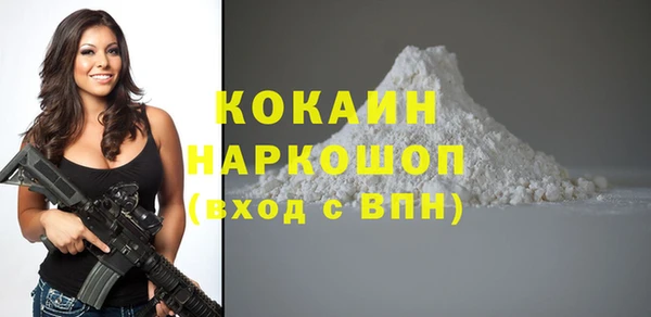 альфа пвп VHQ Нефтегорск