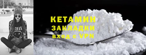 трава Надым