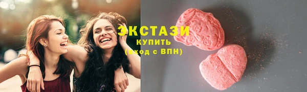 альфа пвп VHQ Нефтегорск