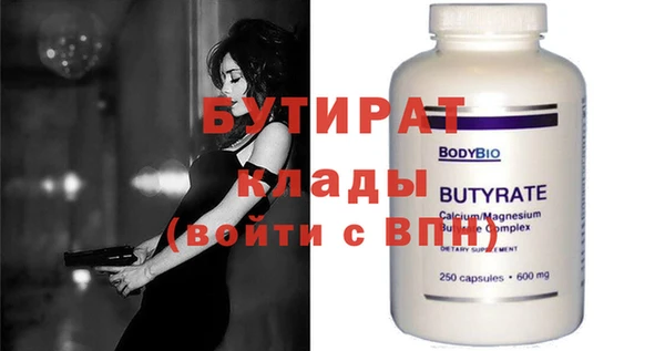 синтетический гашиш Нефтекумск