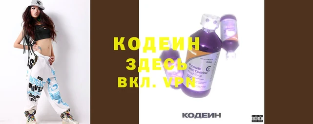 альфа пвп VHQ Нефтегорск