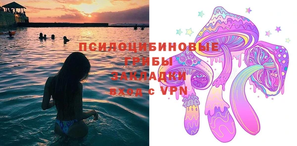 прущая мука Усолье-Сибирское