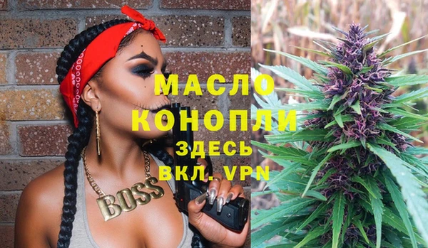 альфа пвп VHQ Нефтегорск