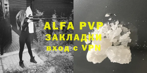 альфа пвп Нея