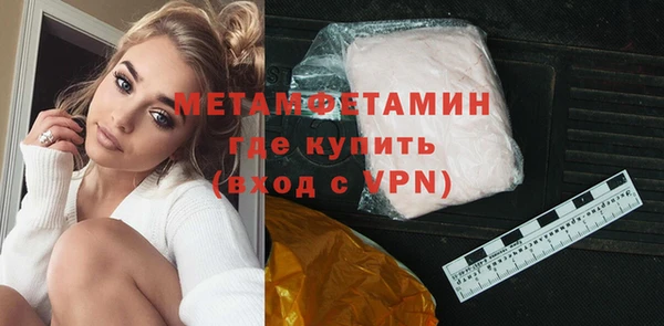 синтетический гашиш Нефтекумск