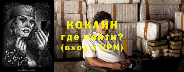 альфа пвп VHQ Нефтегорск