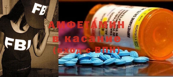 дистиллят марихуана Новокубанск