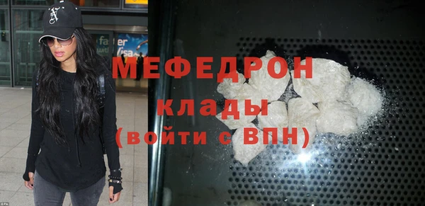 альфа пвп VHQ Нефтегорск