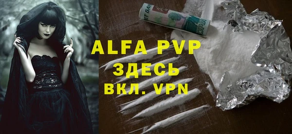 альфа пвп VHQ Нефтегорск