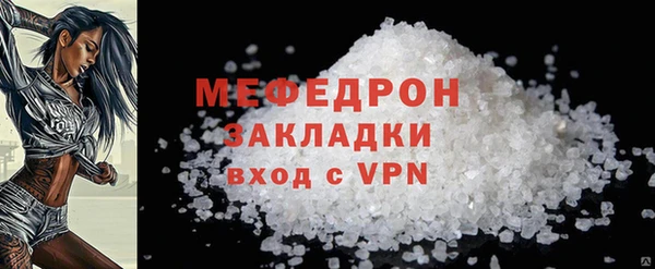 альфа пвп VHQ Нефтегорск