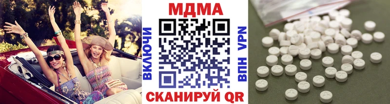 наркошоп Новосиль МДМА молли