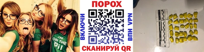МЕТАМФЕТАМИН мет  Новосиль 