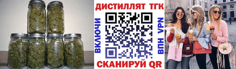 mega рабочий сайт  где продают наркотики  Новосиль  ТГК концентрат 